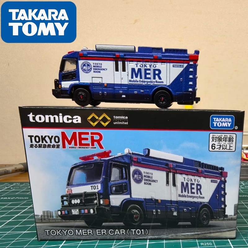 Vintage Collectible Toy Cars - 다카라 토미 토미카 1/64 어린이 장난감