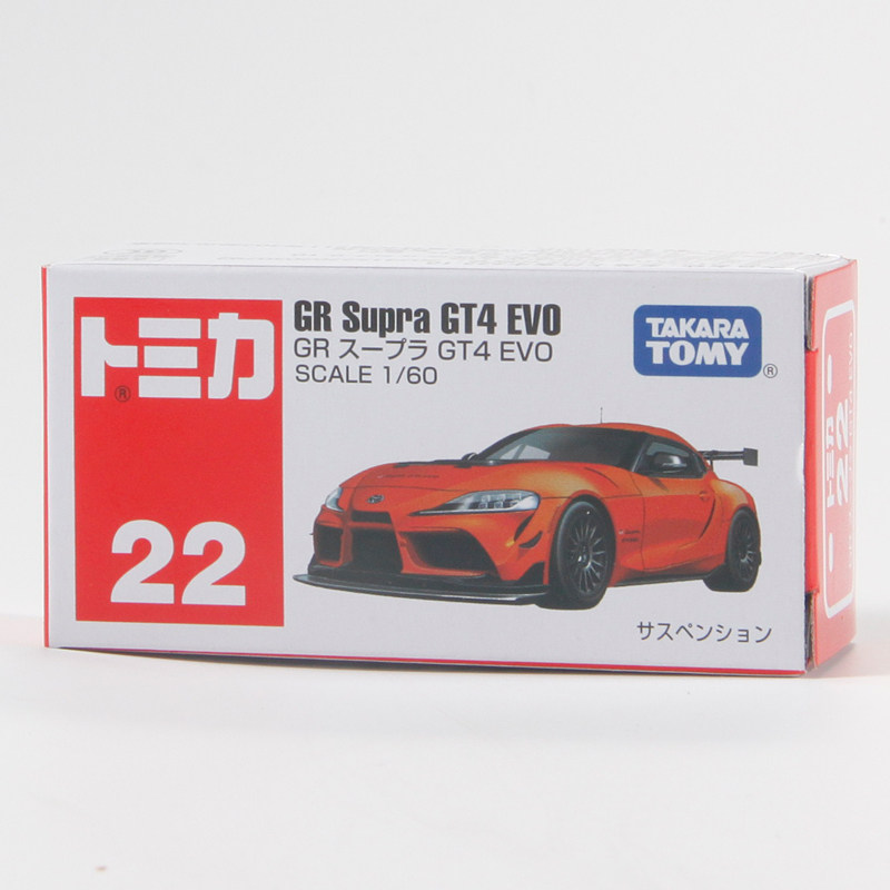 Vintage Collectible Toy Cars - 토미카 22번 토요타 GR 수프라 GT4