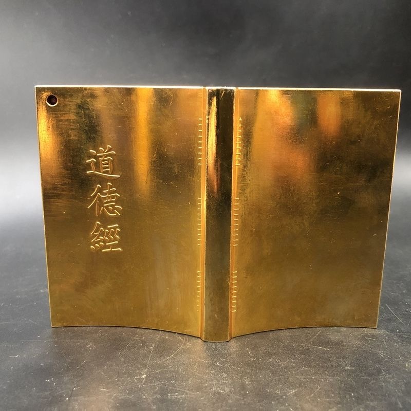 Vintage Collectible Furniture - 골동품 빈티지 Dao De Jing 레트로