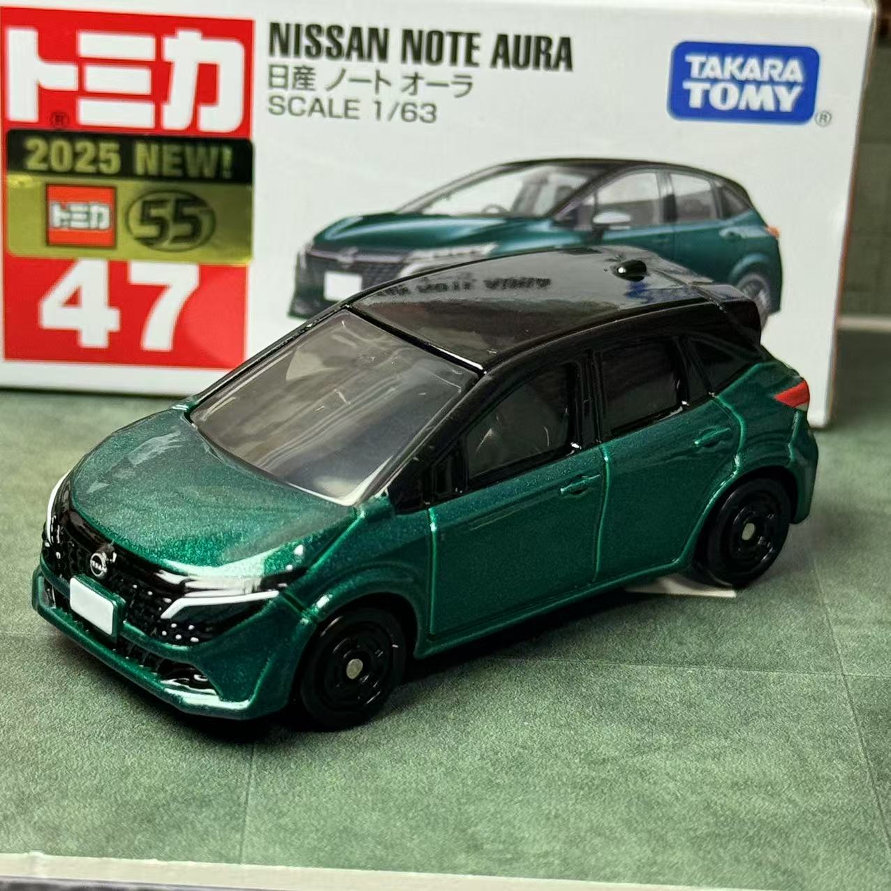 Vintage Collectible Toy Cars - 다카라 토미 토미카 No. 47 닛산