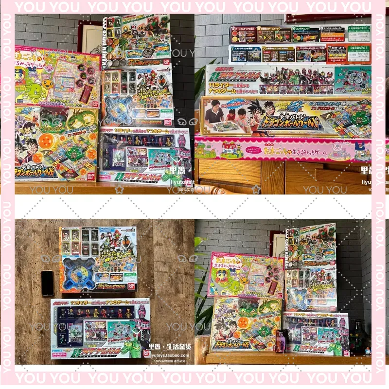 Vintage Collectible Board Games - 반다이 가면라이더 드래곤볼 다마고치 모노폴리 수집용