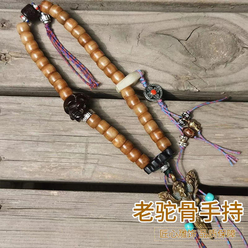 Vintage Collectible Accessories - 손으로 광택을 낸 빈티지 낙타뼈 구슬,