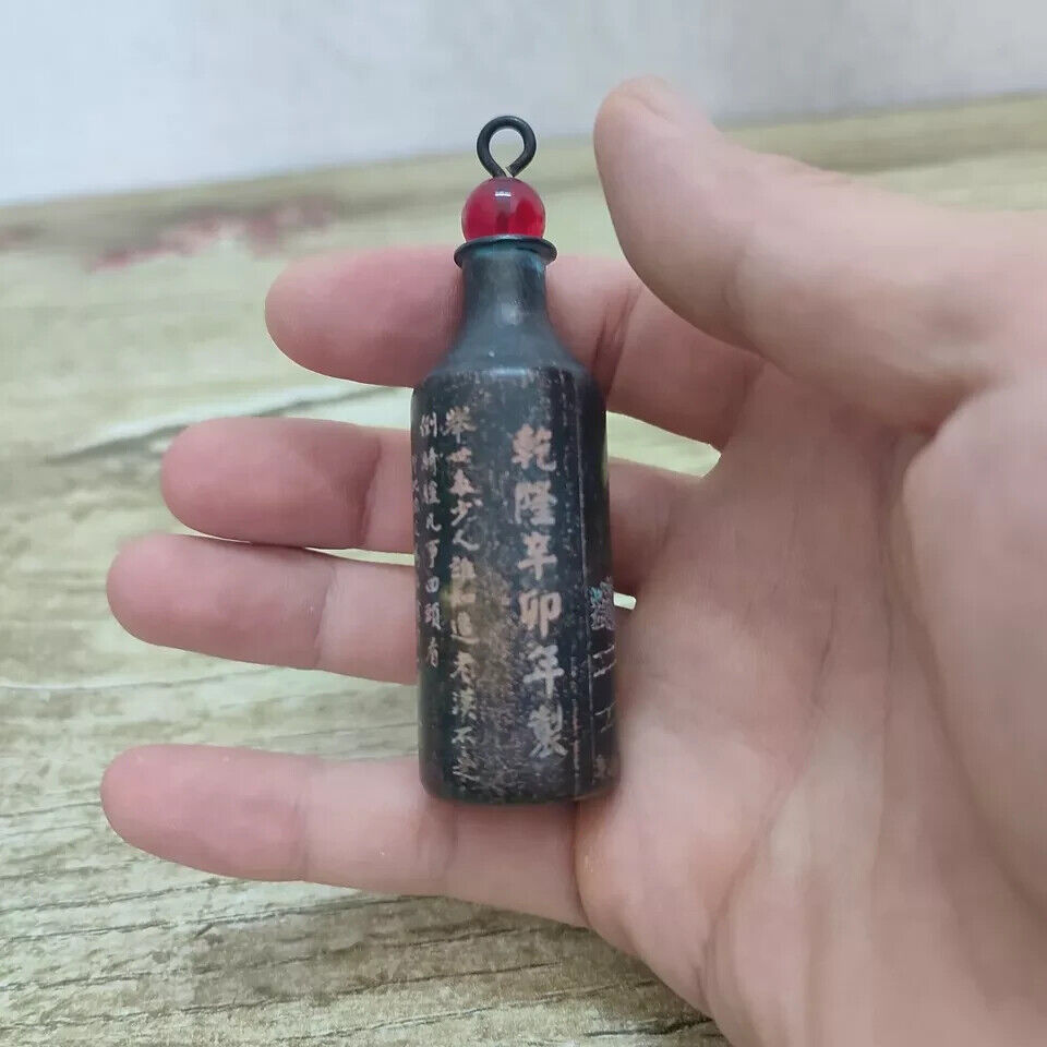 중국 골동품 빈티지 구리 조각 스너프 병 컬렉션, 병  - Vintage Collectible Bottles 리뷰 및 가격