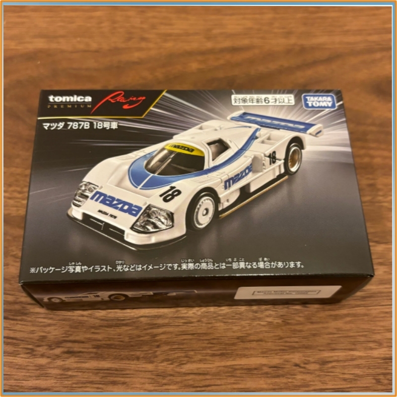 정품 토미카 합금 자동차 모델 레이싱 마쓰다 787b  - Vintage Collectible Toy Cars 리뷰 및 가격