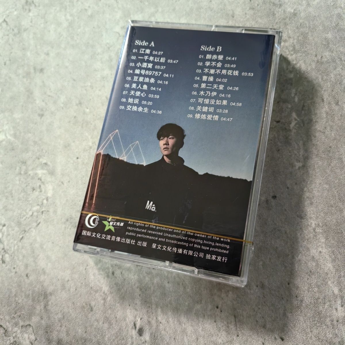 클래식 중국어 카세트 골든 멜로디 컴필레이션 빈티지 레 - Vintage Collection 리뷰 및 가격
