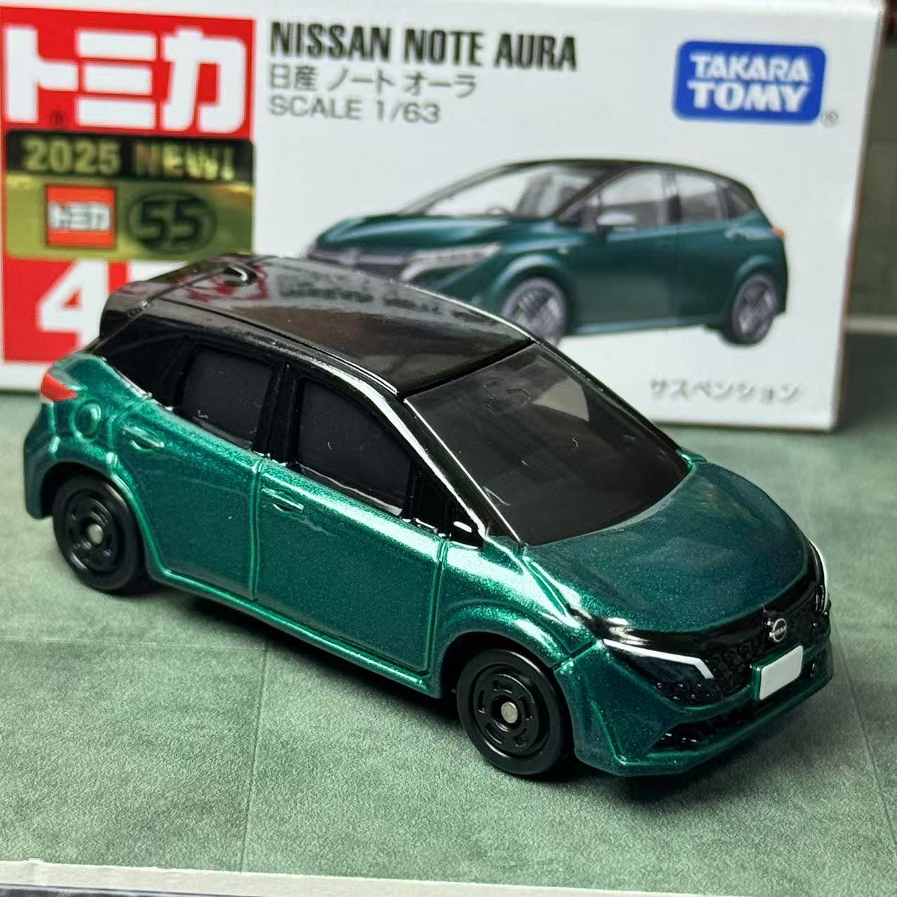 다카라 토미 토미카 No. 47 닛산 노트북 아우라 캐 - Vintage Collectible Toy Cars 리뷰 및 가격