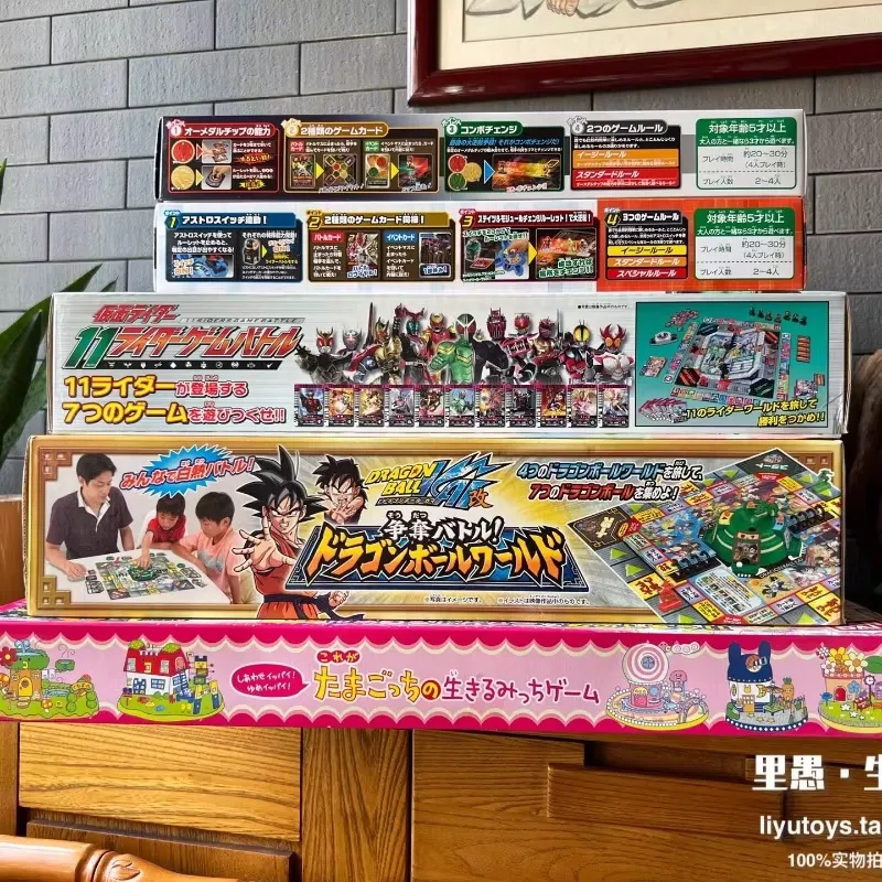 반다이 가면라이더 드래곤볼 다마고치 모노폴리 수집용 장 - Vintage Collectible Board Games 리뷰 및 가격