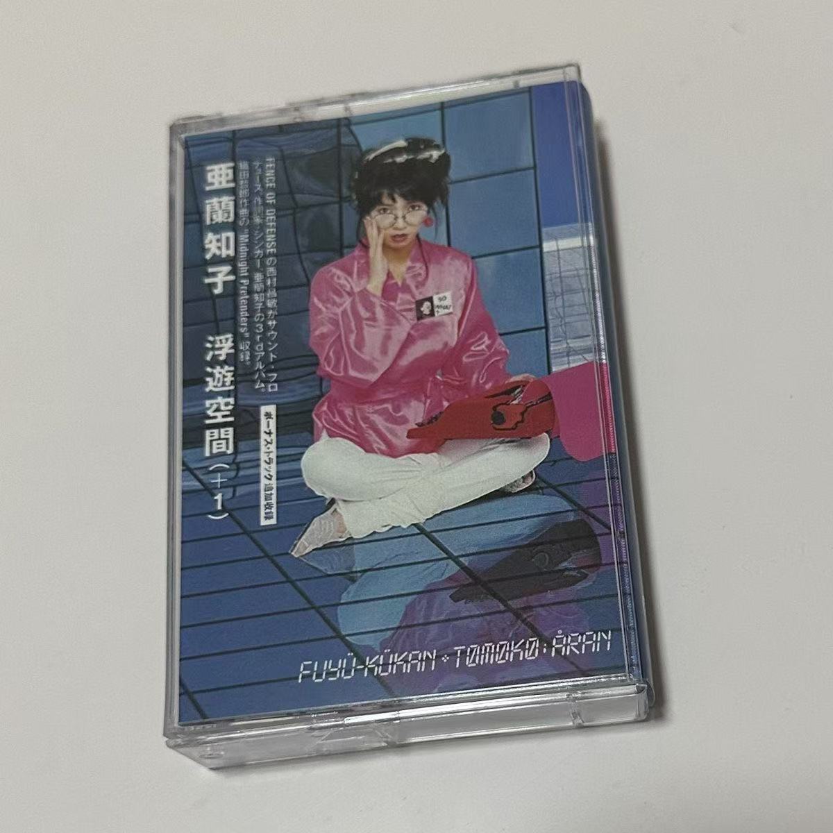 쇼와 시대 시티 팝 신스 팝 오디오 카세트 테이프 레트 - Vintage Collection 리뷰 및 가격