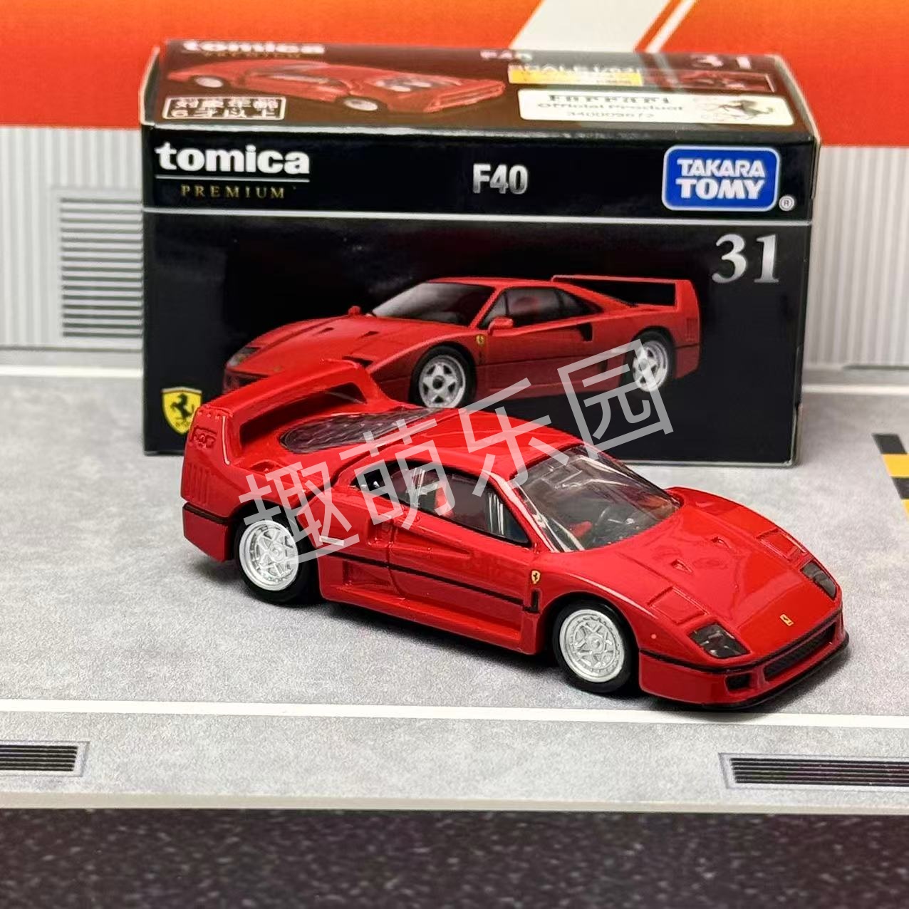 다카라 토미 토미카 프리미엄 No.31 페라리 F40  - Vintage Collectible Toy Cars 리뷰 및 가격
