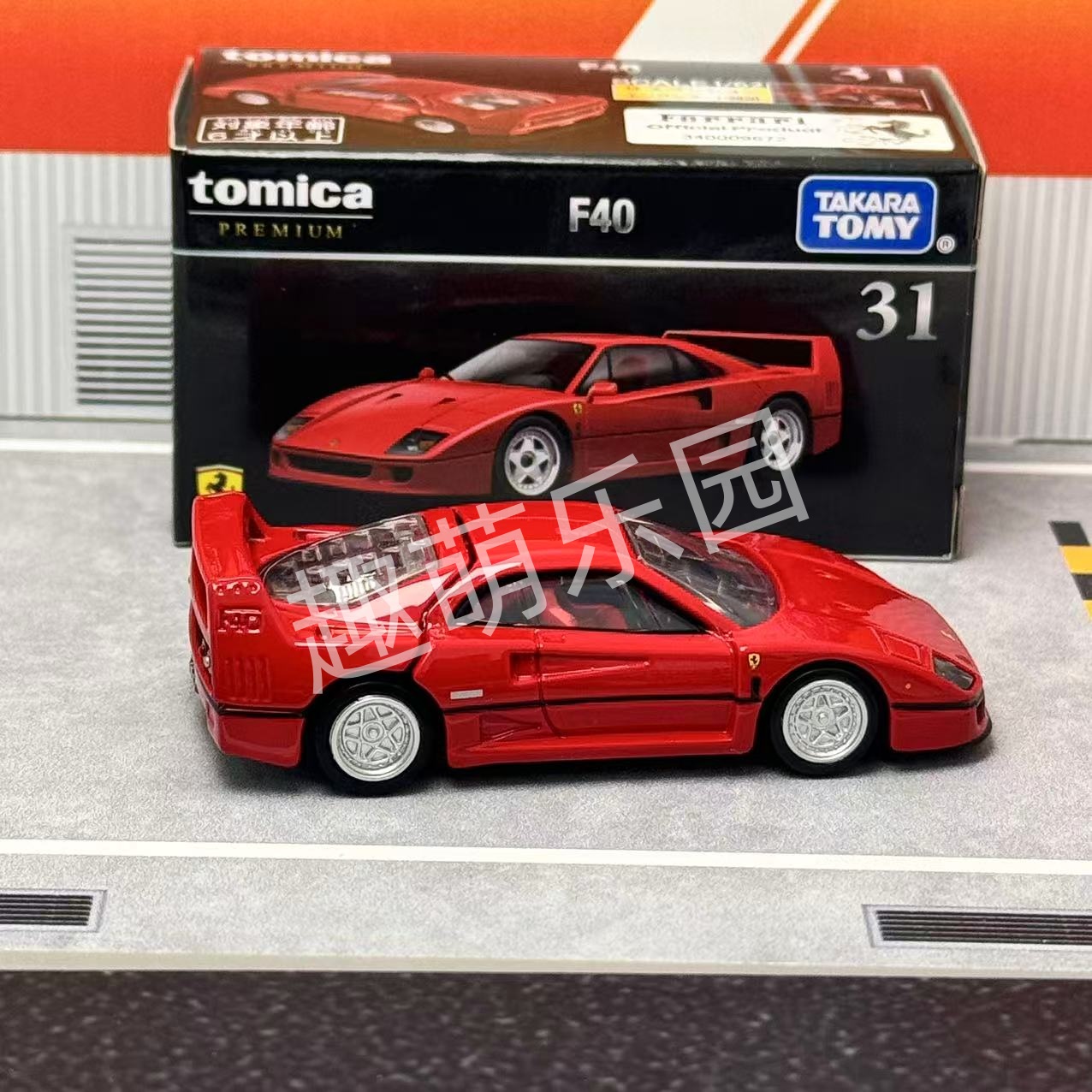 다카라 토미 토미카 프리미엄 No.31 페라리 F40  - Vintage Collectible Toy Cars 리뷰 및 가격