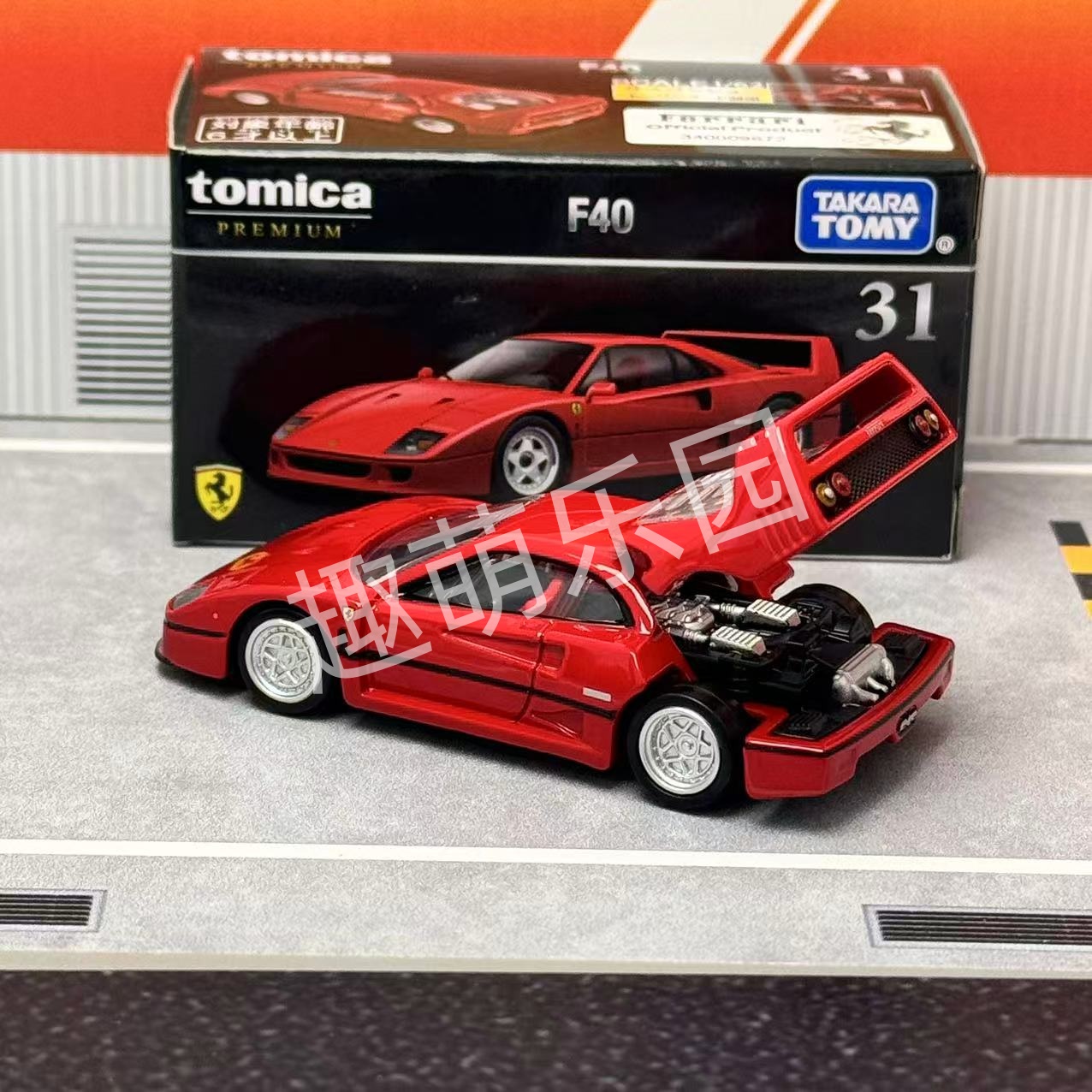 다카라 토미 토미카 프리미엄 No.31 페라리 F40  - Vintage Collectible Toy Cars 리뷰 및 가격