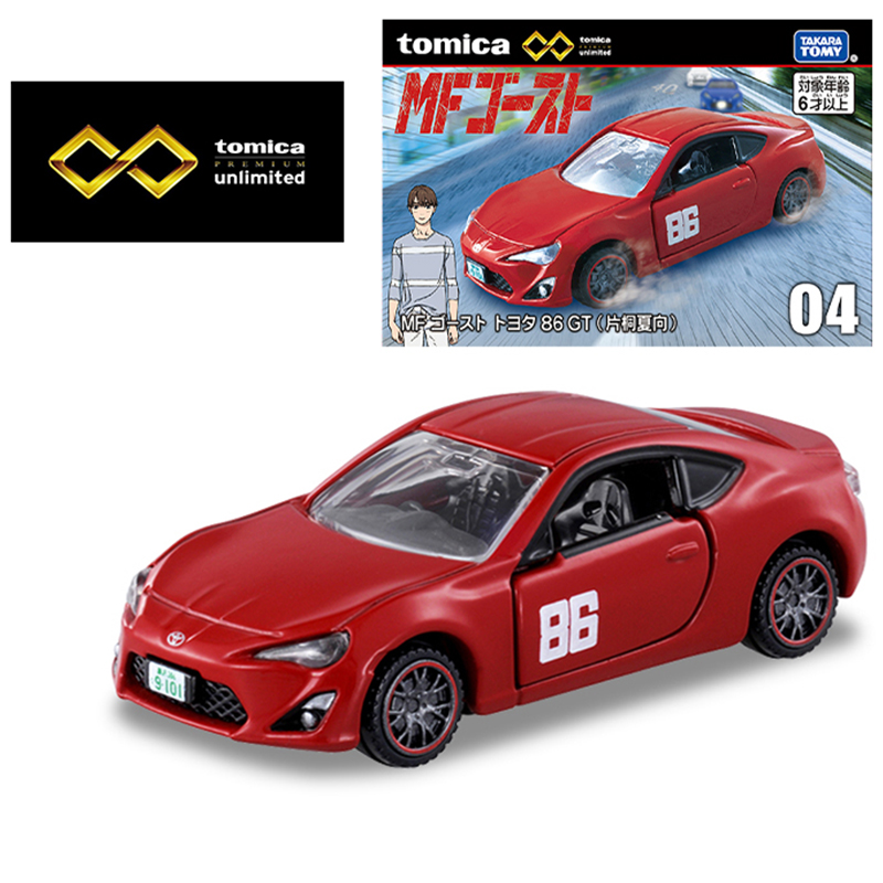 다카라 토미 토미카 프리미엄 무제한 빠르고 격렬한 BN - Vintage Collectible Toy Cars 리뷰 및 가격