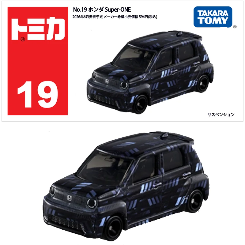 다카라 토미 스탠다드 토미카 19 혼다 슈퍼원 다이캐스 - Vintage Collectible Toy Cars 리뷰 및 가격