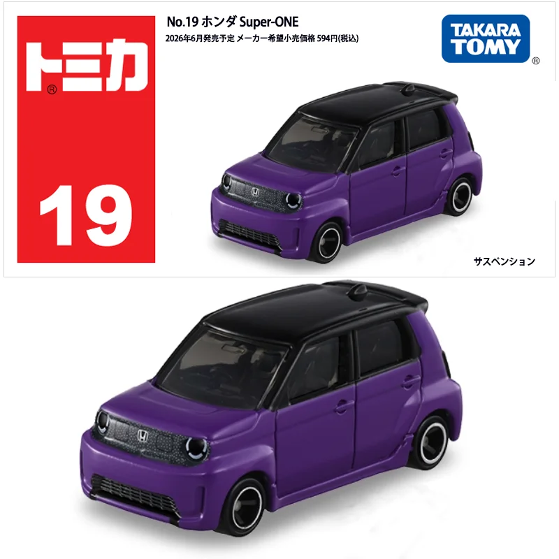 다카라 토미 스탠다드 토미카 19 혼다 슈퍼원 다이캐스 - Vintage Collectible Toy Cars 리뷰 및 가격